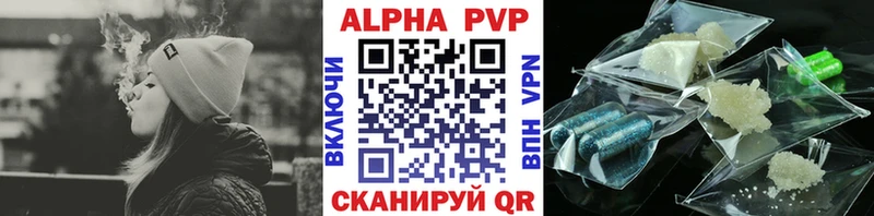 МЕГА ссылка  Белёв  Alpha PVP крисы CK 