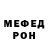 МЕТАДОН белоснежный Lexter0512