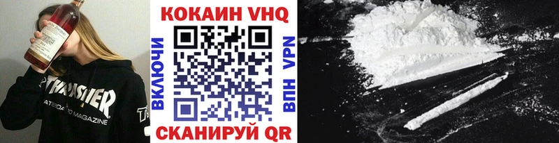 blacksprut tor  Белёв  COCAIN VHQ 