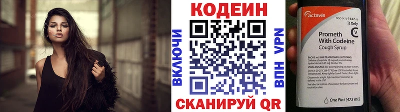 ссылка на мегу ТОР  Белёв  Codein Purple Drank 