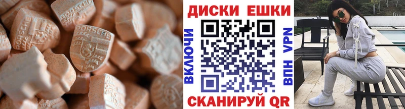 Ecstasy Cube  купить наркотики сайты  Белёв 