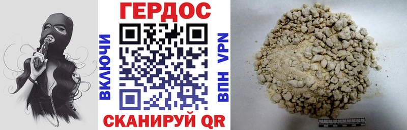 Героин хмурый  купить наркоту  Белёв 