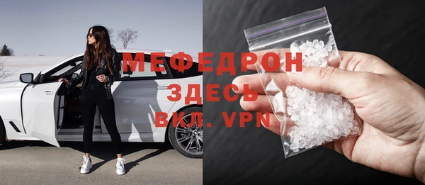 таблы Богородск