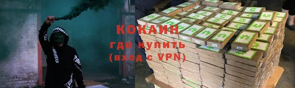 гашиш Беломорск