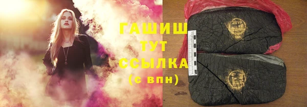 таблы Богородск