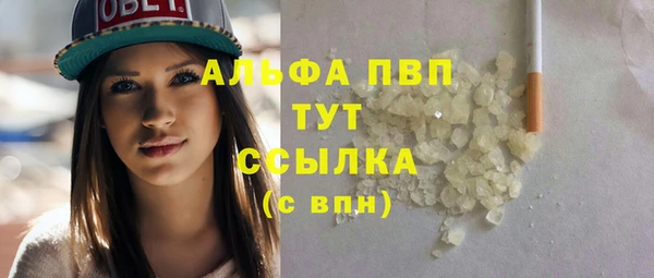 a pvp Бугульма