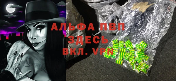 гашиш Беломорск