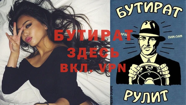 таблы Богородск