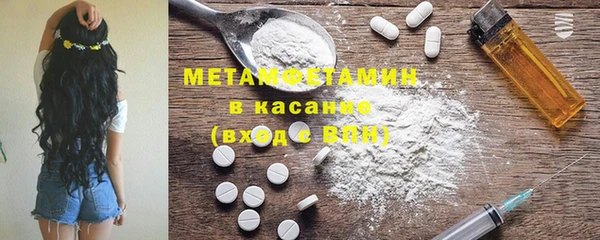 spice Бородино