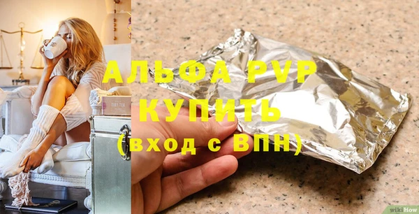 шишки Балабаново