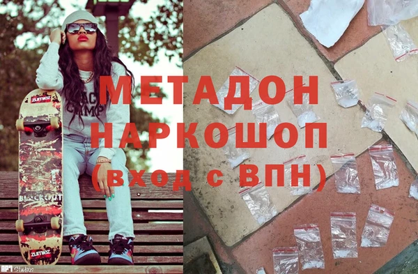 таблы Богородск