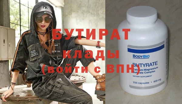 СК Бронницы