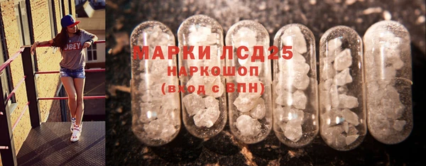 мефедрон мука Балахна