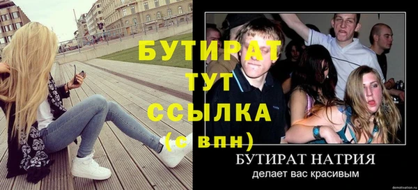 твердый Белокуриха
