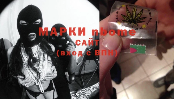 твердый Белокуриха