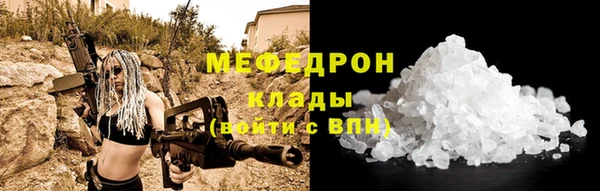 гашиш Беломорск