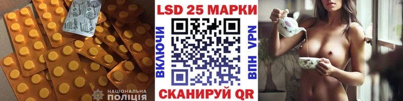 Лсд 25 экстази кислота omg как войти Белёв