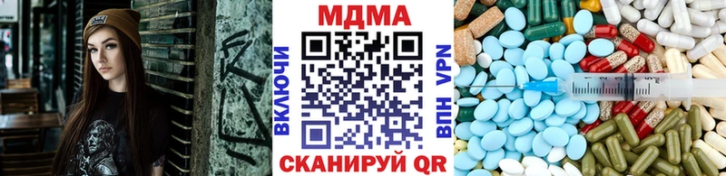 МДМА Molly  Белёв 