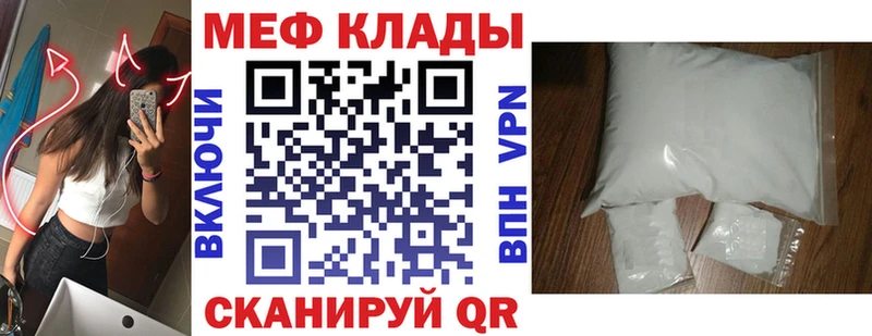 KRAKEN зеркало  купить закладку  Белёв  МЕФ мяу мяу 