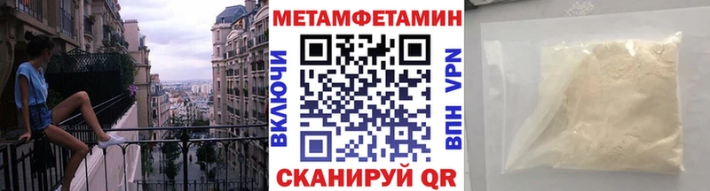 мега онион  маркетплейс какой сайт  Первитин мет  Белёв 