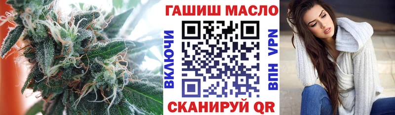 Дистиллят ТГК жижа дарнет шоп Белёв