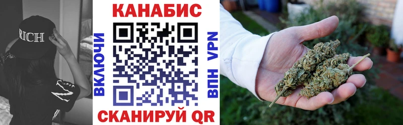 Марихуана гибрид Белёв