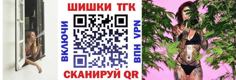 Шишки марихуана White Widow  Белёв 